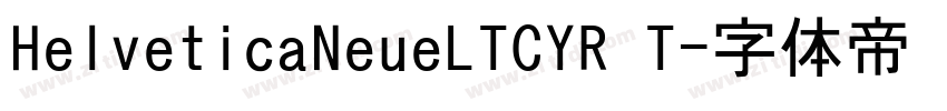 HelveticaNeueLTCYR T字体转换